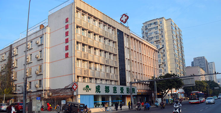 医院简介 - 成都(中核)慈爱肿瘤医院【官网】